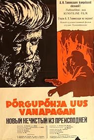 Põrgupõhja uus Vanapagan (1964)