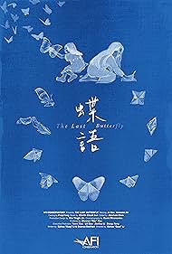 The Last Butterfly (2024)