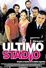 Ultimo stadio (2002)