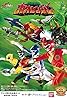 Hyakujuu Sentai Gaoranger (TV Series 2001–2002) Poster