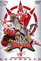 Bakuryû sentai Abaranger