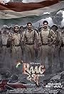 Raag Desh (2017)