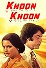 Rekha and Mahendra Sandhu in Khoon Khoon (1973)