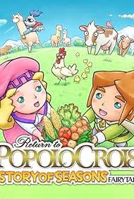 Return to PopoloCrois: A Story of Seasons Fairytale (2015)