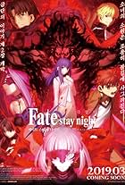 Fate/stay night [Heaven's Feel] II. lost butterfly