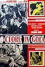 Il cuore in gola (1955)