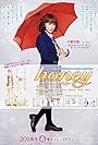 Hanii (2018)