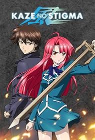 Kaze no Stigma (2007)