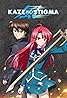 Kaze no Stigma (TV Series 2007) Poster