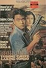 Adan Ronquillo: Tubong Cavite... laking Tondo (1993)