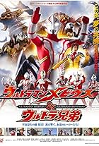 Ultraman Mebius & Ultra Brothers