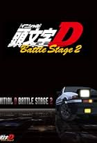 Initial D Battle Stage 2