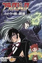 Black Jack: Futari no kuroi isha