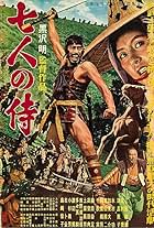 Toshirô Mifune, Minoru Chiaki, Yoshio Inaba, Daisuke Katô, Isao Kimura, Seiji Miyaguchi, Takashi Shimura, and Keiko Tsushima in Seven Samurai (1954)