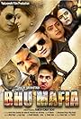 Bhu Mafia (2018)