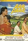 Mithun Chakraborty, Utpal Dutt, and Rozina in Aar Paar (1985)