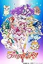 Yes! Precure 5 GoGo! (2008)