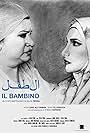 Il bambino (2016)