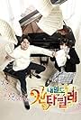 Tomorrow's Cantabile (2014)