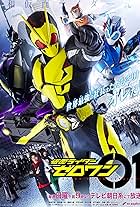 Kamen Rider Zero-One