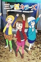 Mitsuboshi Colors (2018)