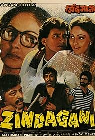 Zindagani (1986)