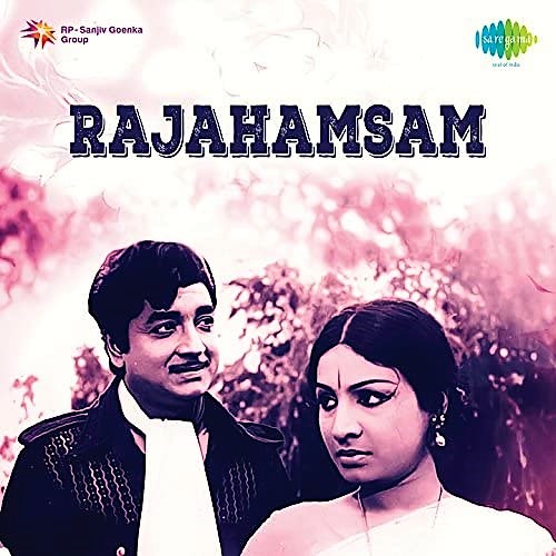 Rajhamsam (1974)