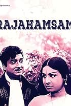 Rajhamsam (1974)