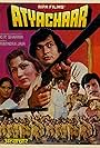 Atyachaar (1978)