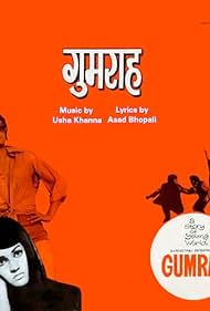 Gumrah (1976)