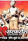 21 Sarfarosh - Saragarhi 1897 (2018)