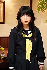 Yumi Wakatsuki