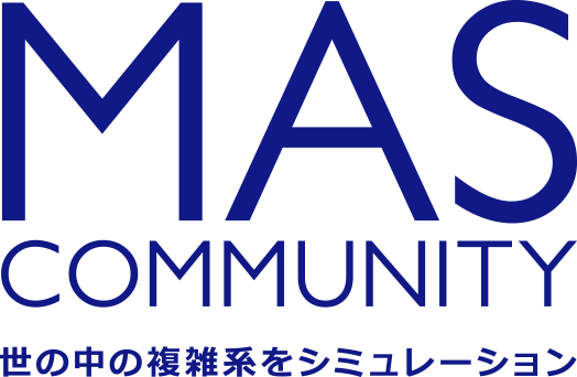 MAS COMMUNITY 世の中の複雑系をシミュレーション