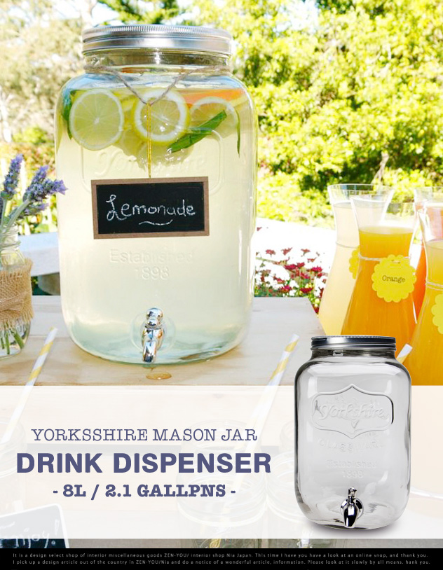 ビンに蛇口をつけてみた。 Yorkshire Mason Jar Drink Dispenser