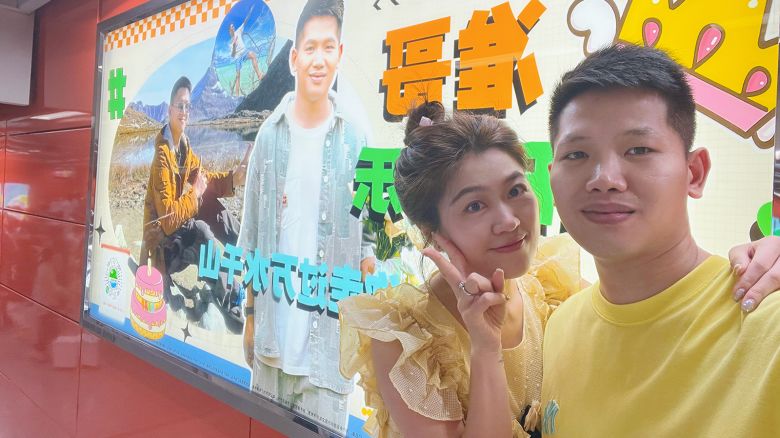 Li Linyu used the Guangzhou subway's personalized ad scheme to surprise her husband on his birthday.