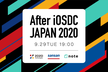 After iOSDC Japan 2020