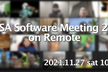 MOSA Software Meeting 2021 on Remote