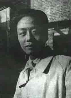 Ai Qing, 1929