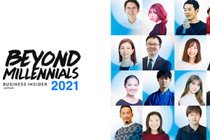 辻愛沙子さん、劇団ノーミーツ、佐渡島庸平さん……登壇者決定！【BEYOND MILLENNIALS2021】