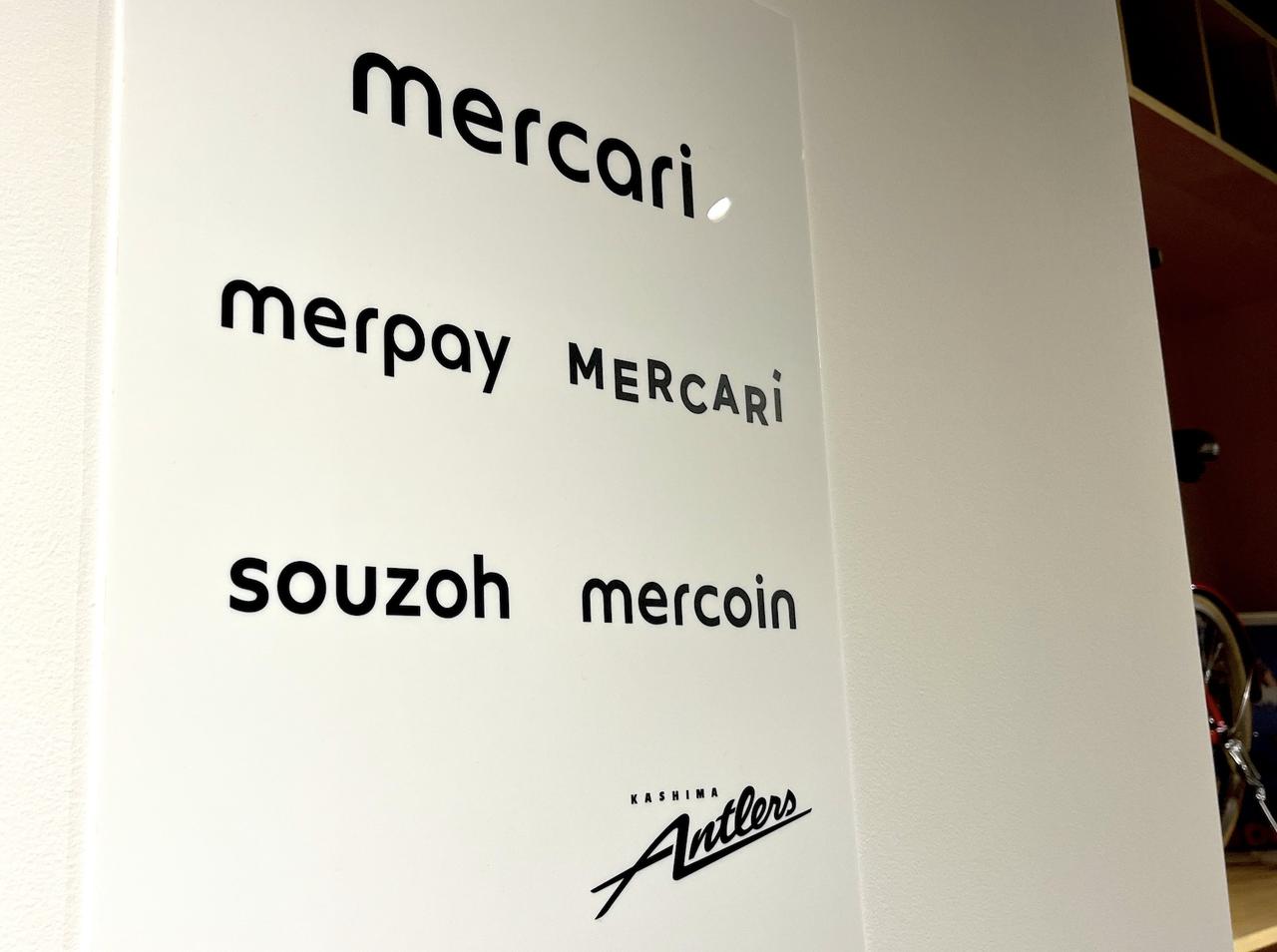 mercari