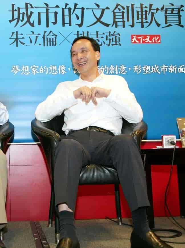 Eric Chu 2019