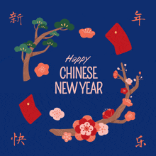 a happy chinese new year greeting card with flowers and trees