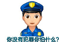 a cartoon illustration of a female police officer with chinese writing below her