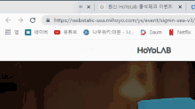 a chrome browser open to a page that says hoyolab