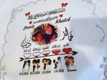 a picture of a bride and groom with the name khaled at the bottom