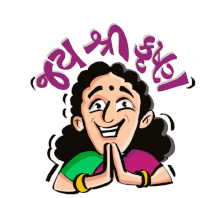 a cartoon drawing of a woman with a smiley face and a foreign language written around her head