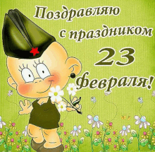 a cartoon of a boy in a military uniform with a flower in his mouth