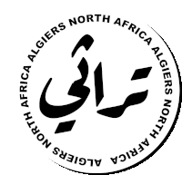 a black and white logo for the north africa algiiers