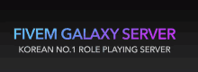 fivem galaxy server korean no.1 role playing server logo