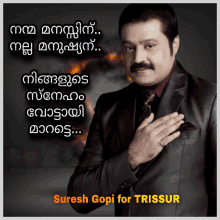 a man in a suit and tie with a quote from suresh gori for trissu